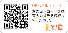 QRコード